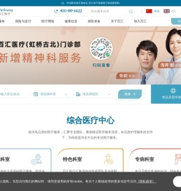 百汇医疗