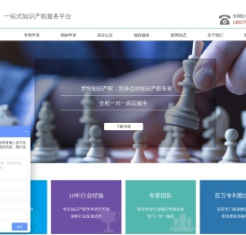 上海专利申请机构