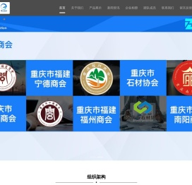 在线寄售商城