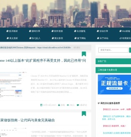 游魂博客