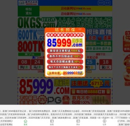 宜兴葛盛陶庄