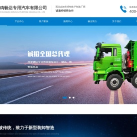 陕西自卸车厂家