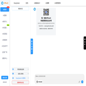 数字家人