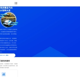 无人船
