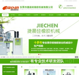 网站首页