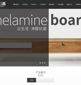 江苏云生活环保材料有限公司