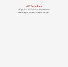 北京二锅头酒业股份有限公司