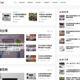 九典无意