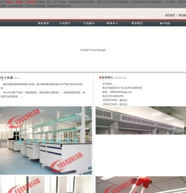 南京优爵实验设备有限公司