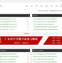 题吧