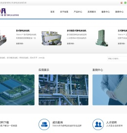苏州工业园区创亚机电设备有限公司