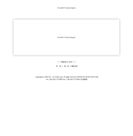 威海建成五金制品有限公司