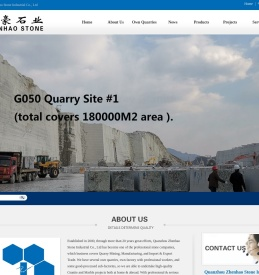 福建省泉州市振豪石业有限公司