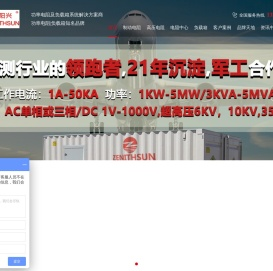 铝壳电阻,制动电阻,绕线电阻,负载箱