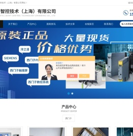 西门子CPU代理商,西门子S7