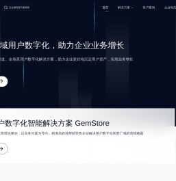 景栗科技
