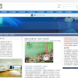 厦门军营村旅游＿厦门乡村振兴＿厦门乡村旅游＿三农文旅达人的视界