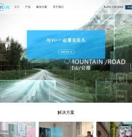 Yi+:人工智能计算机视觉引擎