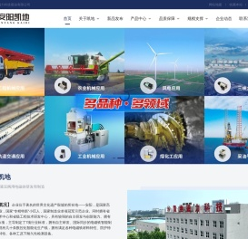 安阳凯地磁力科技股份有限公司