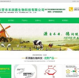 专注微生物发酵技术和生物转化技术