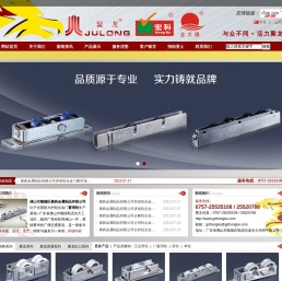 窗轮,窗滑轮,窗轮厂家