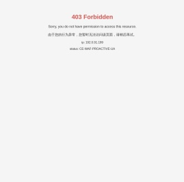 重庆金华电器成套有限公司