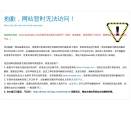 团建无忧好订吧