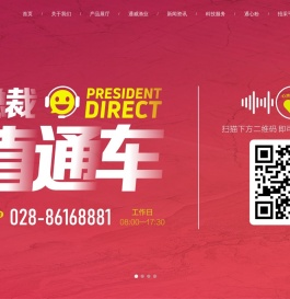 通威农发