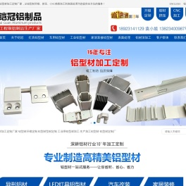 联系我们