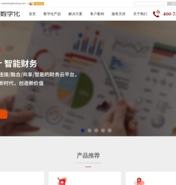 用友软件,ERP系统,财务软件,用友BIP
