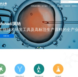 广州吉源生物科技有限公司