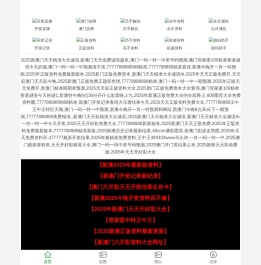 广元市朝天区人民医院