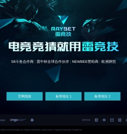 风润科技