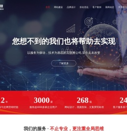 抖音短视频运营