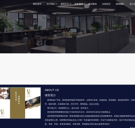 贵州星秩序律师事务所