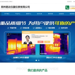 多功能放射性检测仪