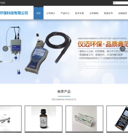 德国WTW溶氧仪,进口大肠杆菌分析仪
