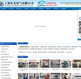 工频耐压测试仪