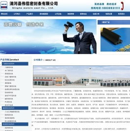 密封条,门窗密封条,汽车密封条,橡胶密封条,硅胶密封条,三元乙丙发泡密封条,机柜密封条