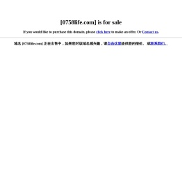 肇庆生活网