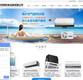 成都卓锦机电设备有限公司