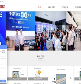 印刷管理软件