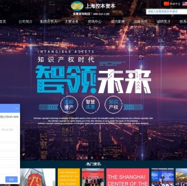 上海控本企业管理有限公司