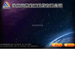 工程机械,煤电机械,稳定土拌和机,路面冷再生机,高效分段筛,直线筛,圆振筛,煤仓疏通机