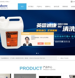 测试粉尘,THERMO粒子,标准粒子,杜克粒子,DMT地板灰