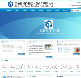 重氮化反应
