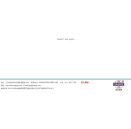 南通皋液液压机有限公司