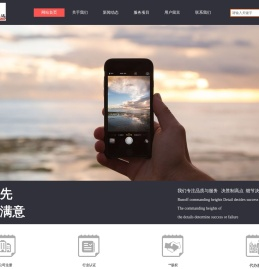 广东天朝达互联科技有限公司