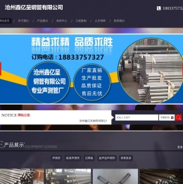 声测管厂家