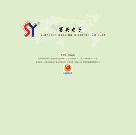 江阴市赛英电子股份有限公司欢迎您!